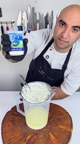 גבינת שמנת ביתית מתכון קל עם סרטון של 8 עד 30 אחוז 2 - מארק אלדרוב - שף פרטי גבינת שמנת ביתית