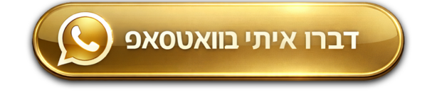 רכישת קורס בישול אונליין